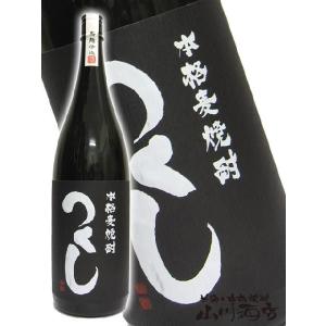 父の日 お中元 2024 ギフト　麦焼酎 つくし黒 25度 1.8L｜yamasake