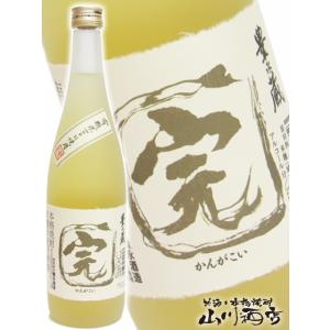 父の日 お中元 2024 ギフト　米焼酎 完がこい シェリー樽熟成 25度 720ml｜yamasake