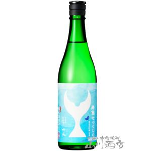 花陽浴 THE PREMIUM おりがらみ 備前雄町 純米大吟醸 磨き四割 無濾過