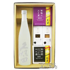 予約・送料無料＞ 司牡丹、 純米大吟醸 座(The) 司牡丹 720ml ギフト