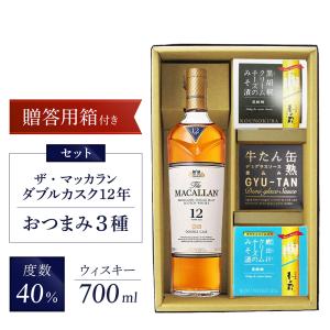 ザ・マッカラン ザ マッカラン 12年 トリプルカスク 箱付 700ml ザ・マッカラン ザ マッカラン 12年 トリプルカスク 箱付 700ml
