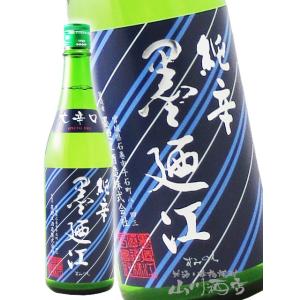 父の日 お中元 2026 ギフト 墨廼江   すみのえ   夏純米 大辛口 720ml   宮城県 墨廼江酒造 日本酒 要冷蔵