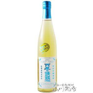 父の日 2024 ギフト 芋焼酎 正規特約店 琥珀炭酸焼酎 夏の誘惑 10度 500ml / 鹿児島県 西酒造｜yamasake