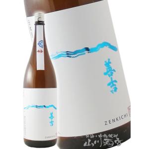 お中元 2026 ギフト 善吉   ぜんきち   13 thirteen 1800ml   長野県 中善酒造店 日本酒