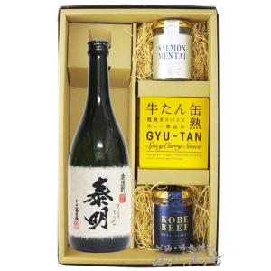 麦焼酎 おつまみセット 特蒸泰明 ( とくじょうたいめい ) 25度 720ml ＋ 3種セット お...