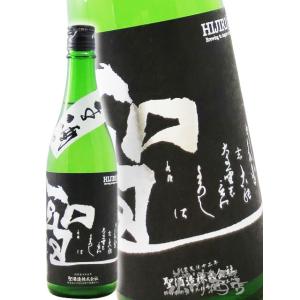 バレンタイン 2026 ギフト 聖   ひじり   純米吟醸 群馬渋川 五百万石50 生酒 720ml   群馬県 聖酒造株式会社 日本酒 要冷蔵