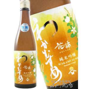 仙禽 せんきん 3本セット UAくわがた 720ml + かぶとむし ナチュール