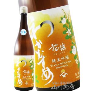 バレンタイン 2026 ギフト 善吉 ぜんきち 純米吟醸 干支ラベル 720ml