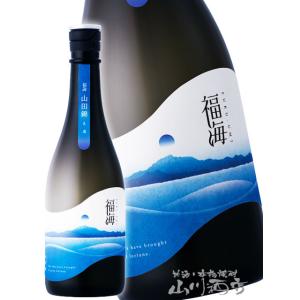 バレンタイン 2026 ギフト 福海   ふくうみ   山田錦 生酒 720ml   長崎県 福田酒造 日本酒 要冷蔵