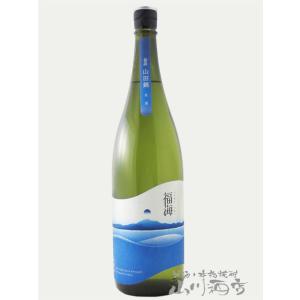 父の日 2024 ギフト 福海 ( ふくうみ ) 山田錦 生酒 1800ml / 長崎県 福田酒造 要冷蔵 日本酒