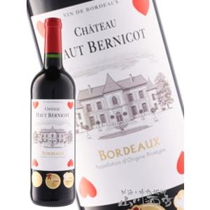 LA TÂCHE 2011 赤ワイン 750ml 空びん コルク付き LA TÂCHE 2011 赤ワイン 750ml 空びん コルク付き LA TÂCHE 2011