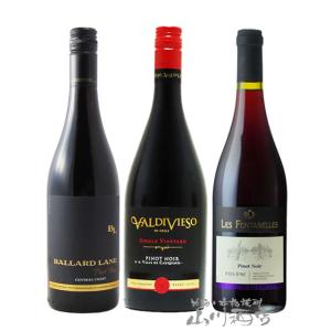 ピノ・ノワール 飲み比べ 750ml×3本セット   バラード・レーン + シングルヴィンヤード カ...
