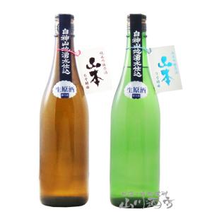 飛露喜 【2023年3月】 吟醸 渡船弐号 1800ml : 酒のとんだ - 通販