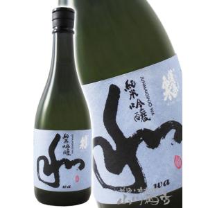 2024/7月最新出荷！十四代より幻の蓬莱泉空720ml 36本セット IMG_4049.jpeg