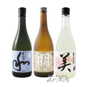 【最新2026年3月】蓬莱泉 空 720ml×2本｜冷蔵保管｜即発送 楽天市場】蓬莱泉 空 純米大吟醸 720ml 2026年詰 ギフト : ケーオー
