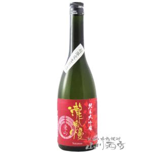 母の日 2024 ギフト 瀧自慢 ( たきじまん )  純米大吟醸 愛山 生原酒 720ml / 三...