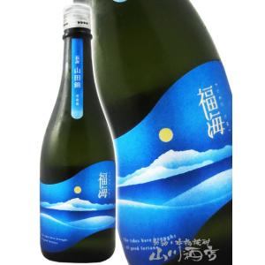 お歳暮 2025 ギフト 福海   ふくうみ   山田錦 無農薬 720ml   長崎県 福田酒造 ...