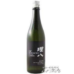 父の日 お中元 2024 ギフト 理八 (りはち) 純米吟醸 酵母1801号 火入 720ml / 島根県 田部竹下酒造 日本酒