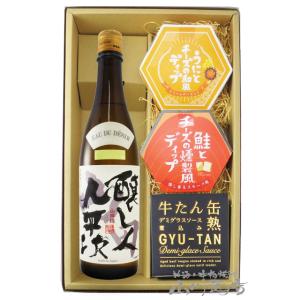 母の日 父の日 2026 ギフト 醸し人九平次 純米大吟醸 山田錦 720ml ＋ 人気のディップソース2種と缶詰おつまみのセット 要冷蔵
