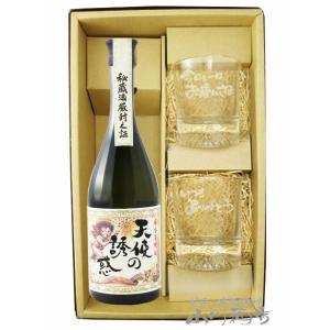 天使の誘惑 芋焼酎 西酒造 焼酎 720ml 箱付き ギフトラッピング可能