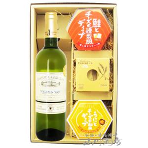 フランス白ワイン おつまみセット シャトー・グラン・ジャン 白 ヴィエイユ・ヴィーニュ 750ml ...