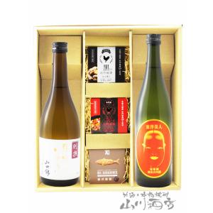 黒龍 純米大吟醸 720ml 化粧箱入り こくりゅう 黒龍酒造 父の日ギフト