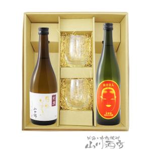 泉川 純米吟醸 1800ml 廣木酒造 福島県 日本酒 ギフト 父の日