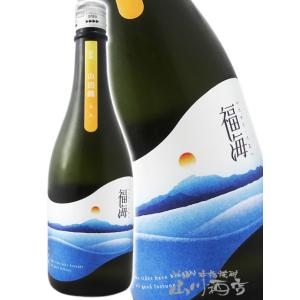 お歳暮 2025 ギフト 福海   ふくうみ   山田錦 火入 720ml   長崎県 福田酒造 日...