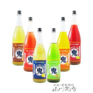 大吟】しあわせ果実 七福神 大吟果汁 ブラッドオレンジ 1800ml / 北の