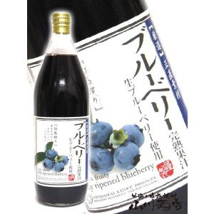 父の日 お中元 2024 ギフト　小池さんのブルーベリージュース １L 完熟果汁 / 長野県 小池手造り農産加工所｜yamasake