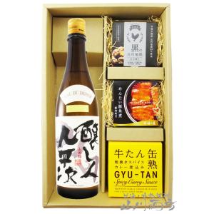 母の日 父の日 2026 ギフト 日本酒 おつまみセット 醸し人九平次 かもしびとくへいじ 純米大吟醸 山田錦 720ml ＋ 贅沢缶詰おつまみ 3種セット 要冷蔵