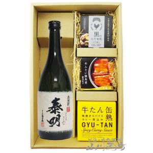 お酒 ギフト 二階堂酒造 二階堂 麦焼酎 KQ セット ( 吉四六 壷 720ml