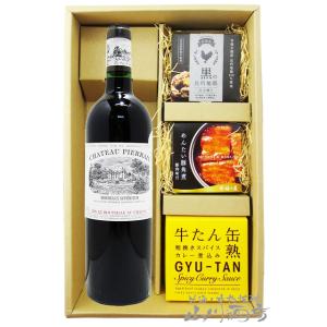 シャンベルタン グランクリュ 1997年 750ml 箱なし 赤ワイン アルマン