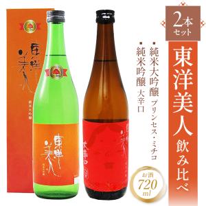 十四代 特撰 朝日鷹 生原酒 特別本醸造 720ml 生酒 要冷蔵 2021年11月
