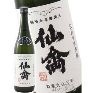 日本酒　720ml　6本セット　白鶴錦飲み比べ 仙禽 大嶺 仙禽（せんきん）×みむろ杉（みむろすぎ） From Brooklyn 2本