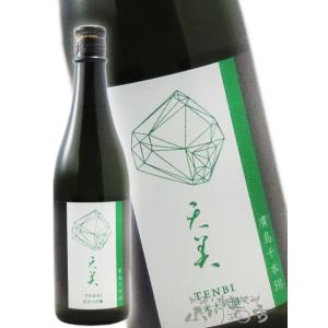 神の河 入手困難 神の河ブラック（かんのこブラック）720ml ［数量限定