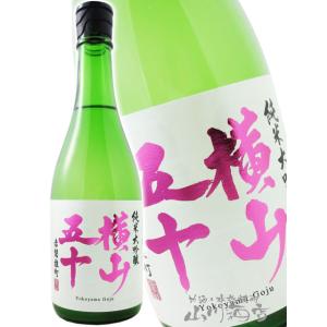 ハロウィン 2025 ギフト 横山五十 純米大吟醸 赤磐雄町 火入 720ml   長崎県 重家酒造 要冷蔵 日本酒