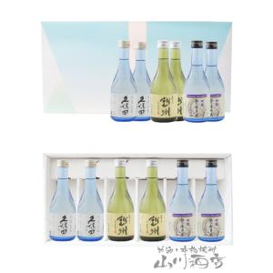 ギフト焼酎3種セット】 360ml×1本ずつ ジョウンデー・チョウ
