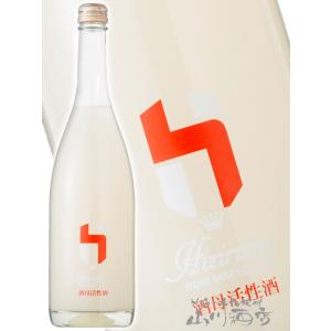ホワイトデー 2026 ギフト 聖   ひじり   HIZIRIZM 酒母活性酒 720ml   群馬県 聖酒造株式会社 日本酒 要冷蔵