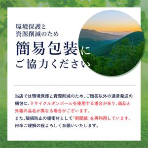父の日 お中元 2026 ギフト 酒器 津軽び...の詳細画像2