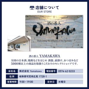 父の日 お中元 2026 ギフト 酒器 津軽び...の詳細画像5