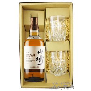 お歳暮 2025 ギフト 酒器セット シングルモルトウイスキー 山崎 700ml + メッセージ入り...