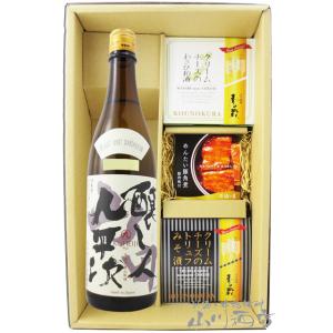 村祐 純米大吟醸 無濾過 本生 黒ラベル 720ml 純正化粧箱付 : リカー