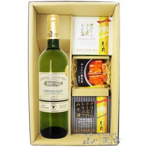 マスカットのやさしい香り！】 ポンパドール マスカット フルーツ