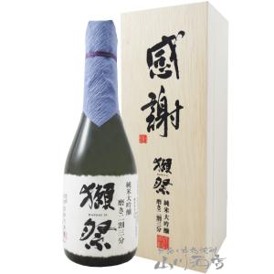 お中元 2026 ギフト獺祭 だっさい 純米大...の詳細画像2
