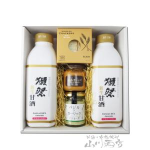 お中元 2025 ギフト 甘酒 開華 蔵人が育てた米で造った甘酒