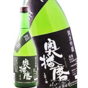 父の日 お中元 2024 ギフト　奥播磨 純米吟醸 超辛 黒ラベル 720ml 日本酒｜yamasake