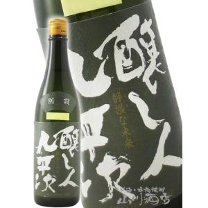 お歳暮 2025 ギフト 醸し人九平次 かもしびとくへいじ 別設 べつしつらえ 第四幕 静謐 せいひ...