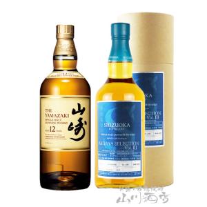 お歳暮 2025 ギフト ウイスキー 山崎 12年 700ml + ガイアフロー AKITAYA S...