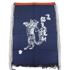非売品 激レア 魔王 白地 前掛け ラスト1枚 即日発送 焼酎 まおう エプロン 送料無料 プレミア焼酎 魔王 前掛け 白玉醸造 九州 レア 入手困難 : 酒